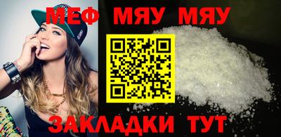 соль ск Ипатово
