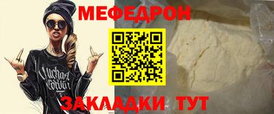 первитин Абакан