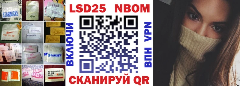 Лсд 25 экстази кислота  где найти   Черкесск 