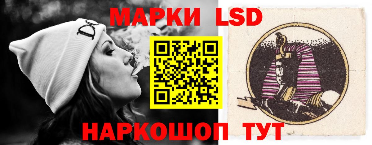 LSD-25 экстази ecstasy  Черкесск 