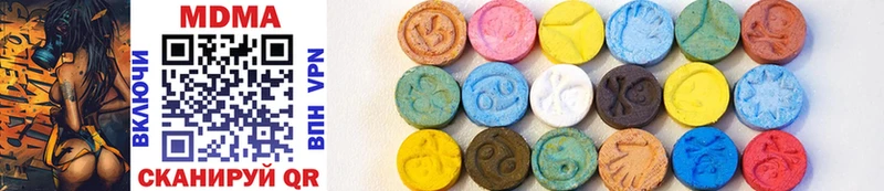 MDMA Molly  даркнет сайт  ОМГ ОМГ маркетплейс  Черкесск 