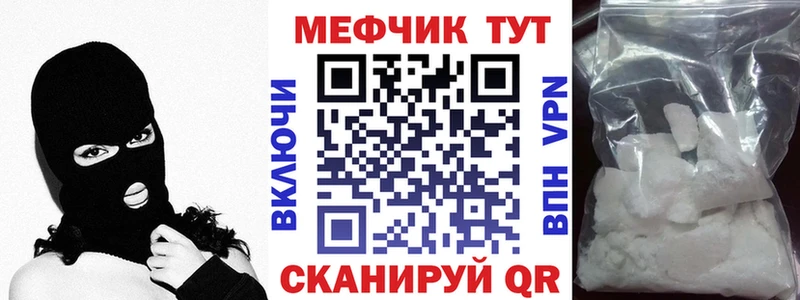 Мефедрон VHQ  Черкесск 