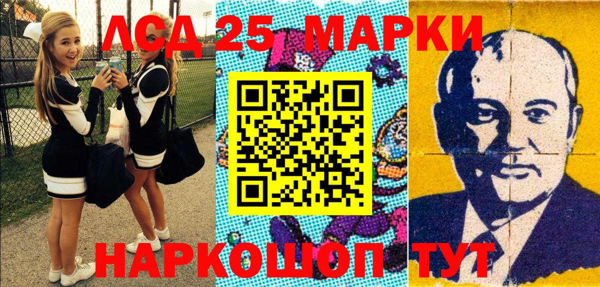 Марки N-bome 1,5мг  Черкесск 