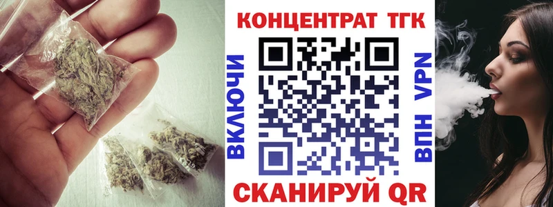 Дистиллят ТГК жижа  Черкесск 