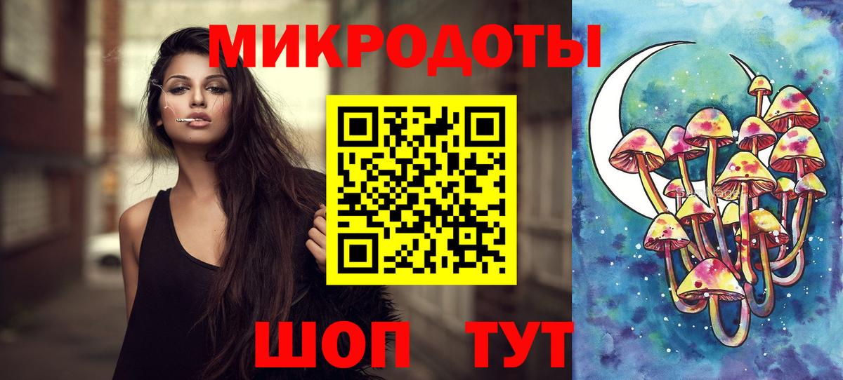 Галлюциногенные грибы мицелий  Черкесск 