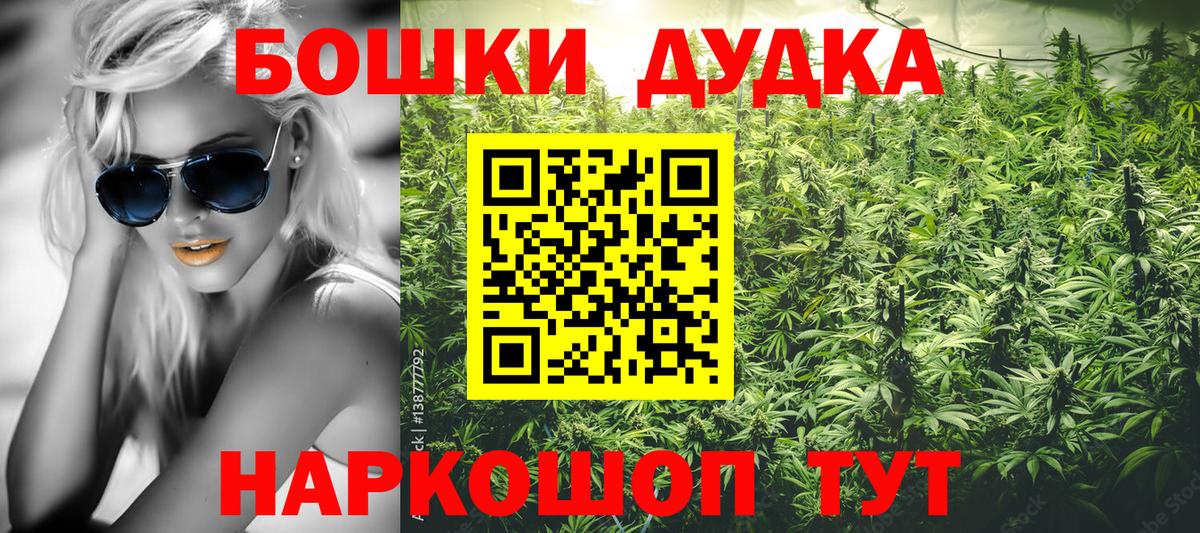 Бошки марихуана семена  Марихуана план  Черкесск  Бошки марихуана White Widow 
