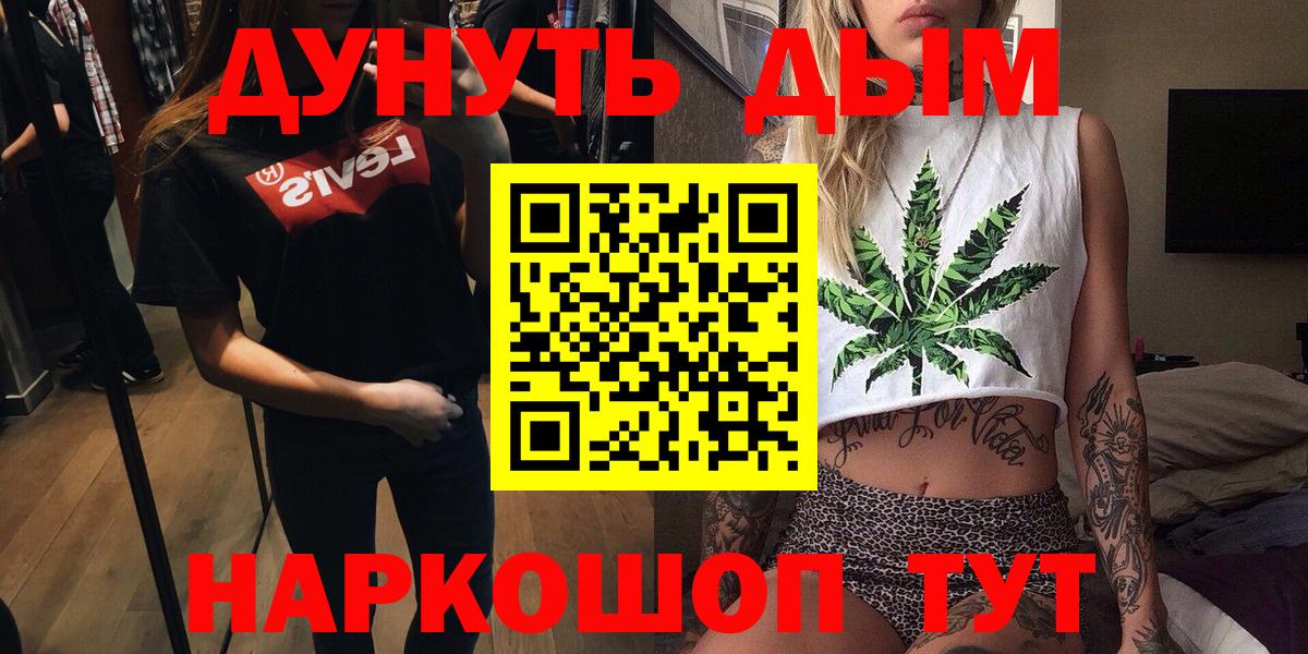 Черкесск  Конопля семена  Шишки марихуана MAZAR  МАРИХУАНА SATIVA & INDICA  Вход с VPN 